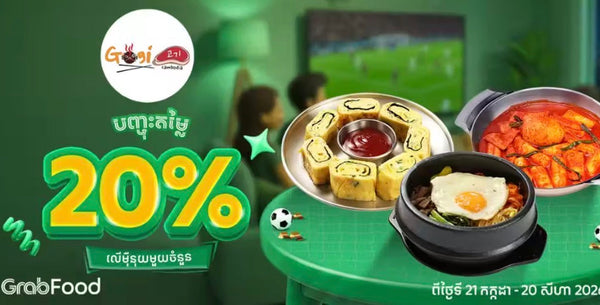 របៀបថែទាំថ្មទូរស័ព្ទឲ្យប្រើបានយូរ